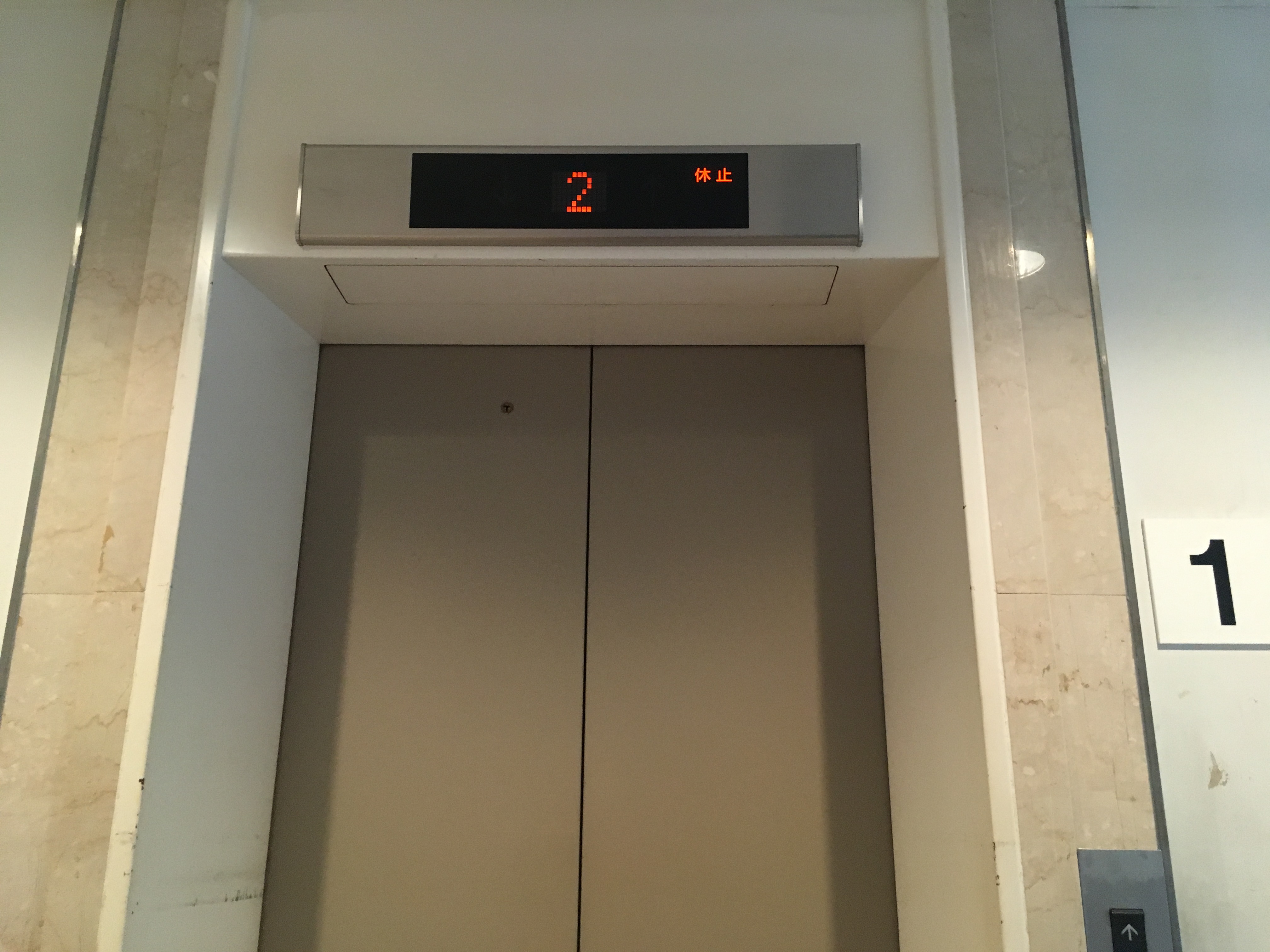 エレベーターが休止していた
