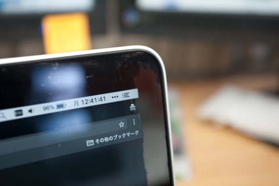 液晶画面コーティングの剥がれたMacbook Pro