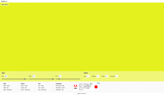 Ncolor