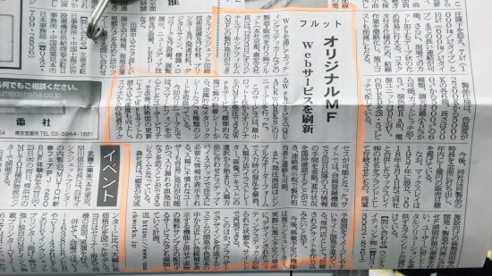新聞