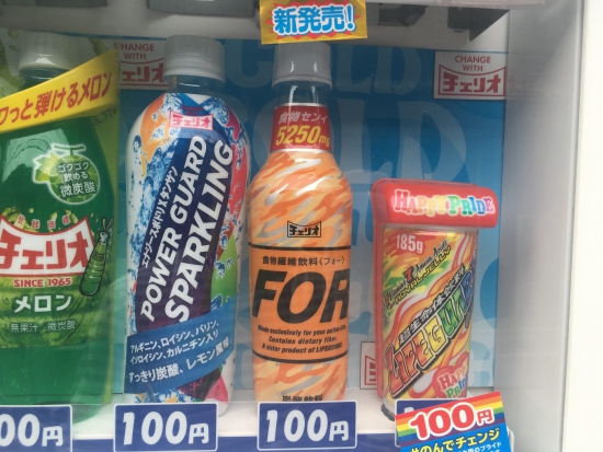 チェリオ For