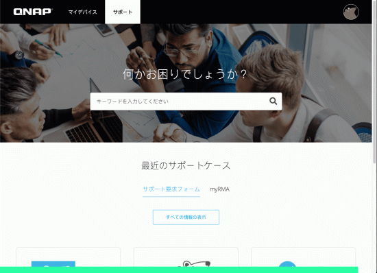 Chromeバグ