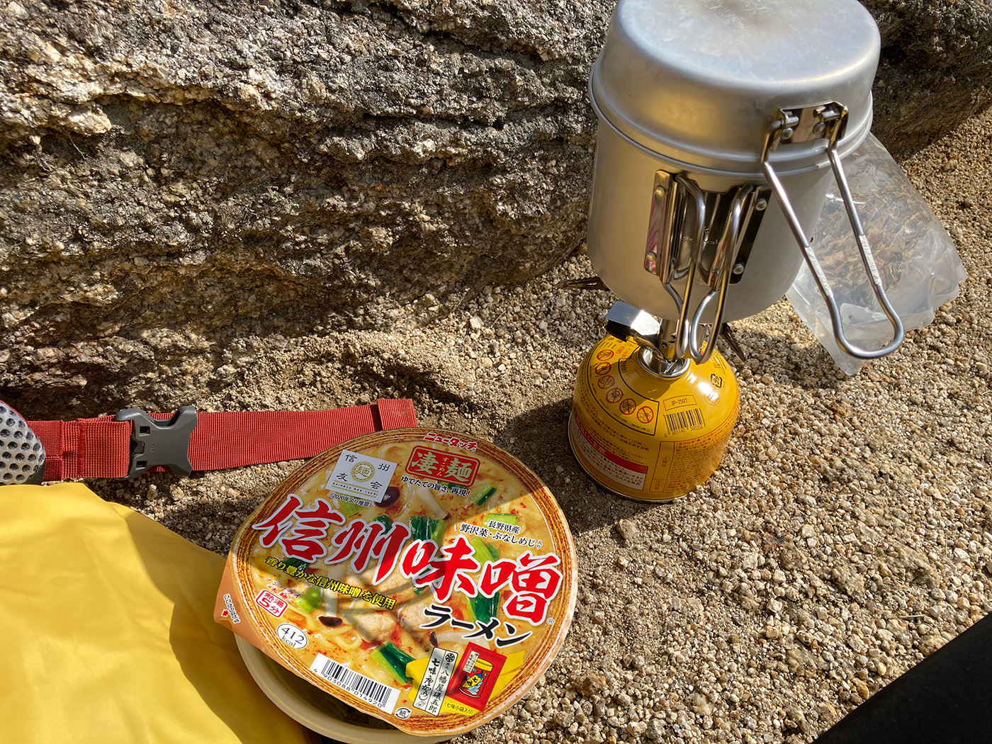 御在所岳