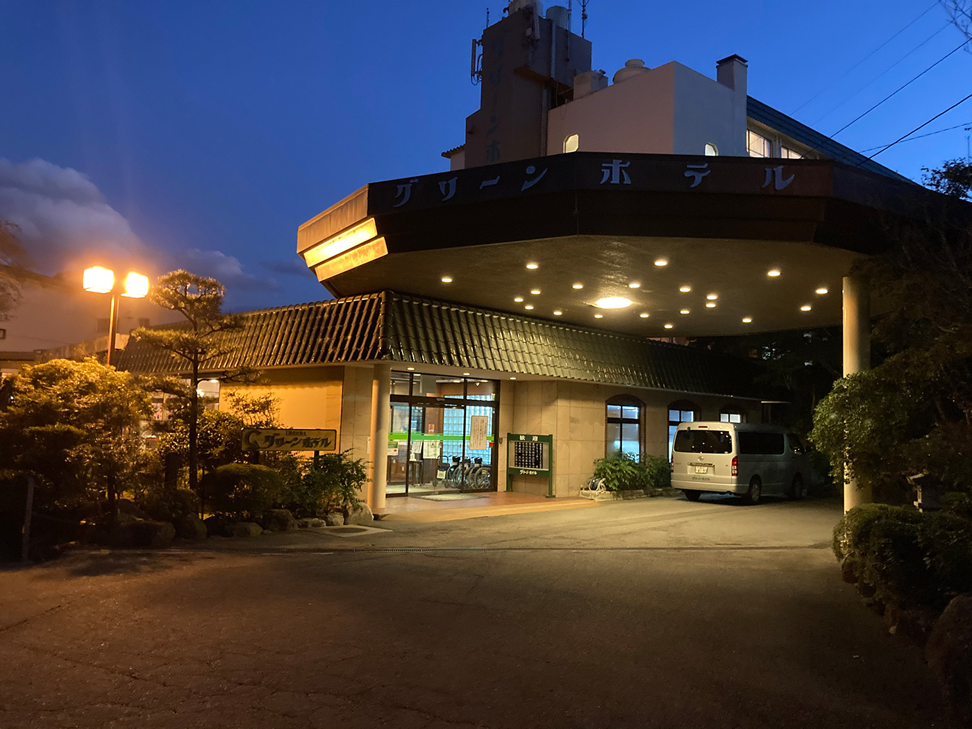 御在所岳