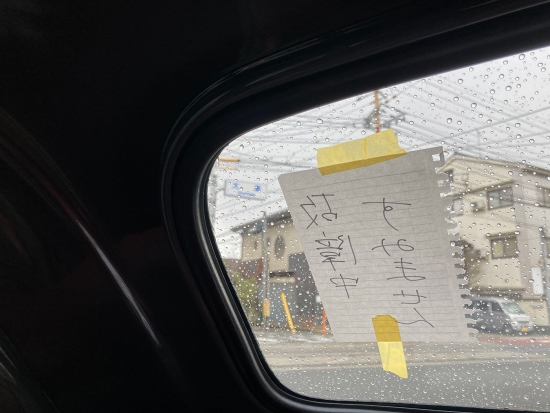レッカー