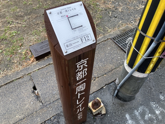 京都一周トレイル2回目