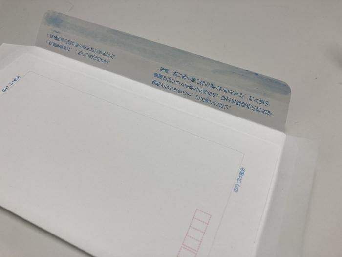 郵便簡書(ミニレター)のススメ