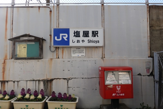 六甲全山縦走1日目